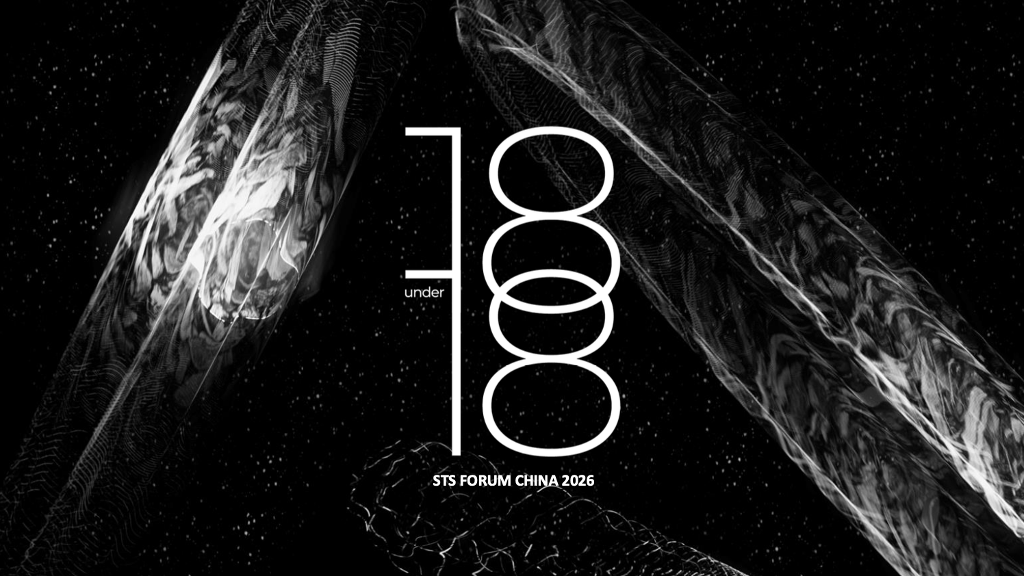 STS Forum China 2026 artwork